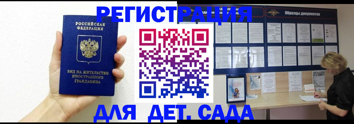 пропишу в квартире в Тогучине